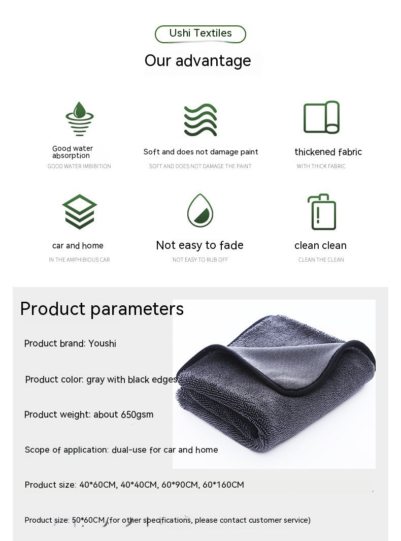 Cleaning Cloth Car Wash Towel